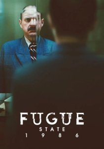 Состояние фуги 1986, Сезон 1