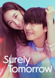 Завтра обязательно, Сезон 1