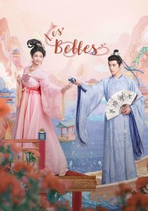 Как противостоять её очарованию?, Сезон 1