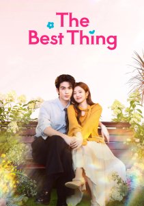 Самое лучшее, Сезон 1