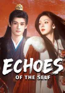 Отголоски себя, Сезон 1